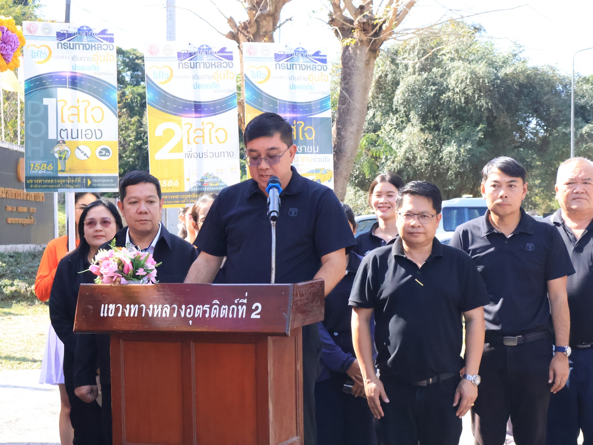 เปิดและตรวจเยี่ยมศูนย์อำนวยความสะดวกและปลอดภัย ช่วงเทศกาลปีใหม่ 2569 ระหว่าง วันที่ 26 ธันวาคม 2568 - 5 มกราคม 2569 "เดินทางอ