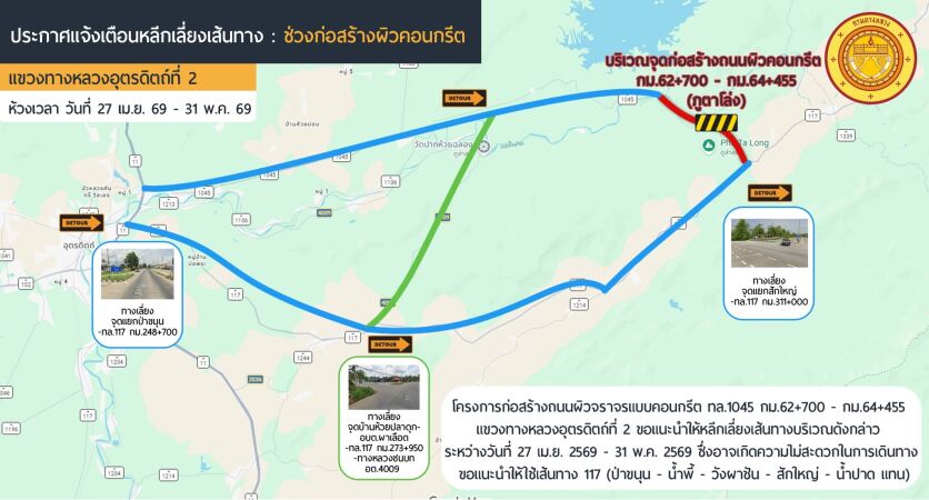 แผนที่
