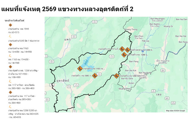 แผนที่