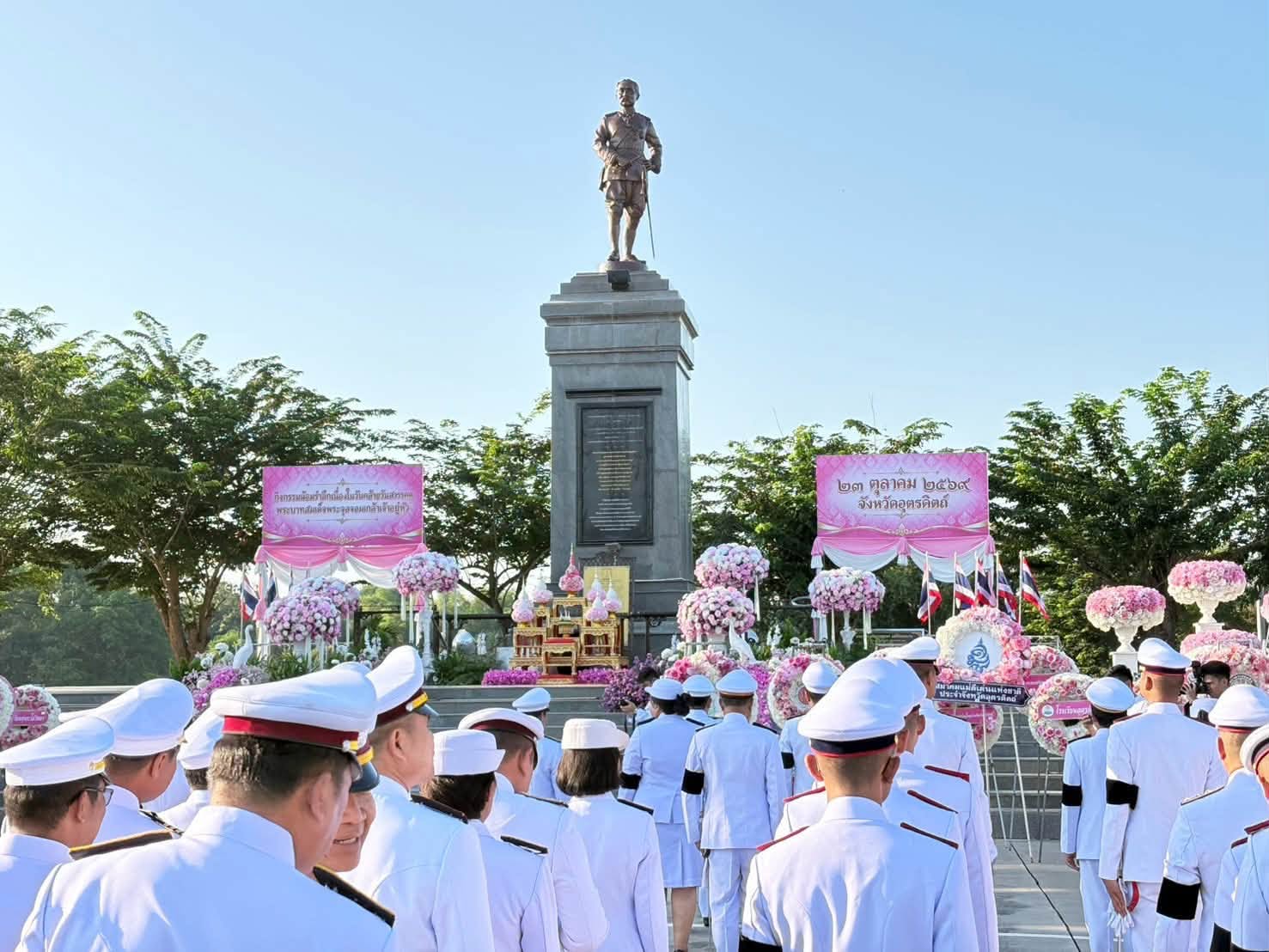 วันคล้ายวันสวรรคตพระบาทสมเด็จพระจุลจอมเกล้าเจ้าอยู่หัว รัชกาลที่ 5